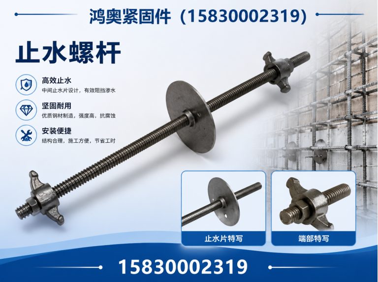 邯郸经济技术开发区非标紧固件定制展示图