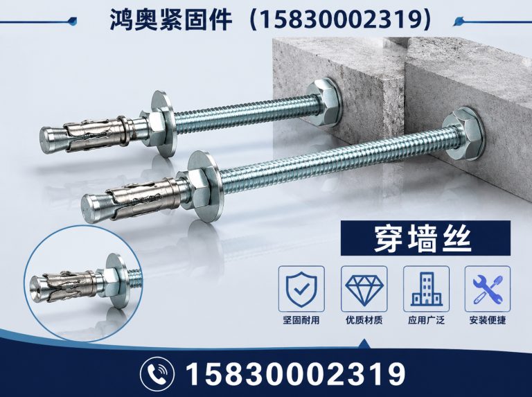 邯郸经济技术开发区高强度螺栓展示图